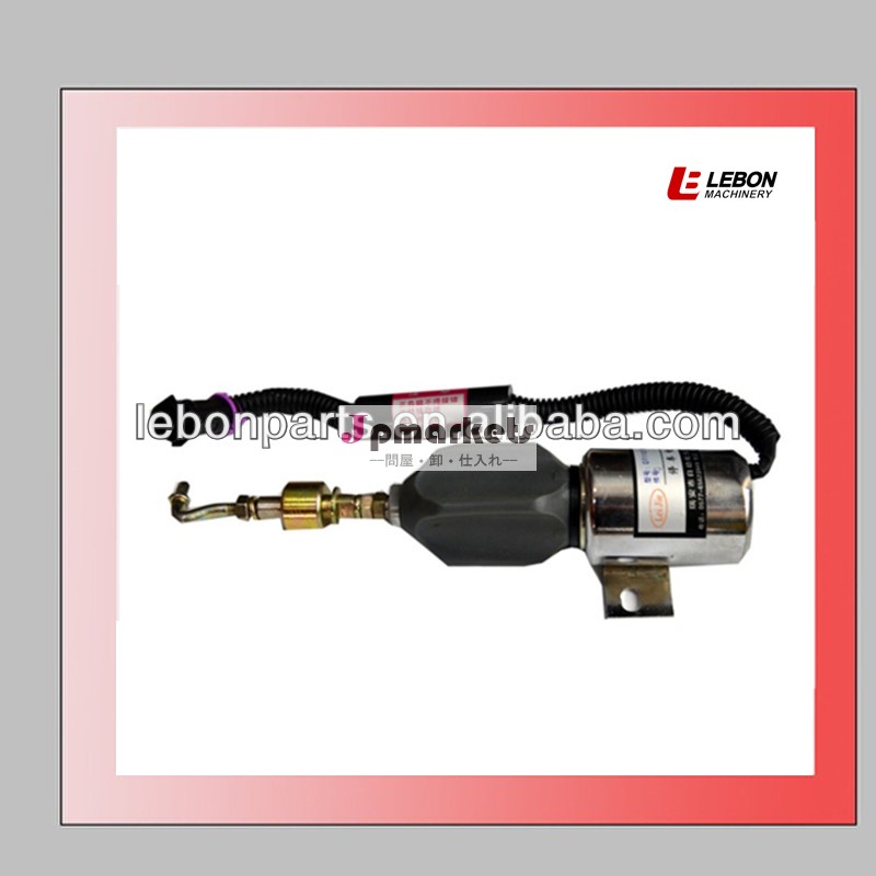 Dt11212vlb-a5071ストップソレノイド問屋・仕入れ・卸・卸売り