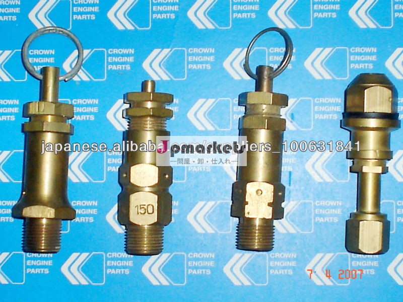 Compressor Safety Valve問屋・仕入れ・卸・卸売り