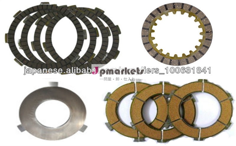 Clutch Plates問屋・仕入れ・卸・卸売り