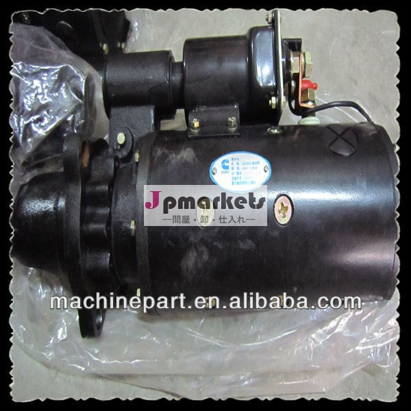 スターターカミンズkta50motor3004699問屋・仕入れ・卸・卸売り