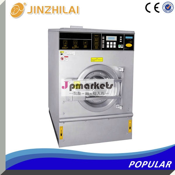 中国製造された洗濯機・自動販売機用の洗濯脱水機問屋・仕入れ・卸・卸売り