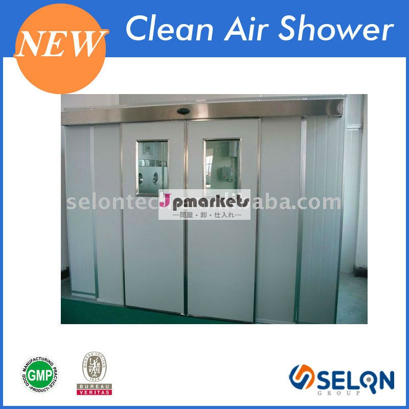 SELON AS-700A自動可動空気シャワー問屋・仕入れ・卸・卸売り
