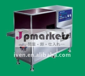 ＣＳＢ超音波ボトルの洗浄機問屋・仕入れ・卸・卸売り