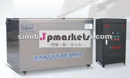 Bk-4800b超音波クリーナー問屋・仕入れ・卸・卸売り