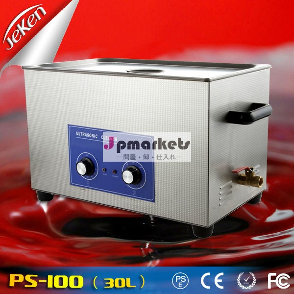 超音波ps-100jekenキャブクリーナー問屋・仕入れ・卸・卸売り