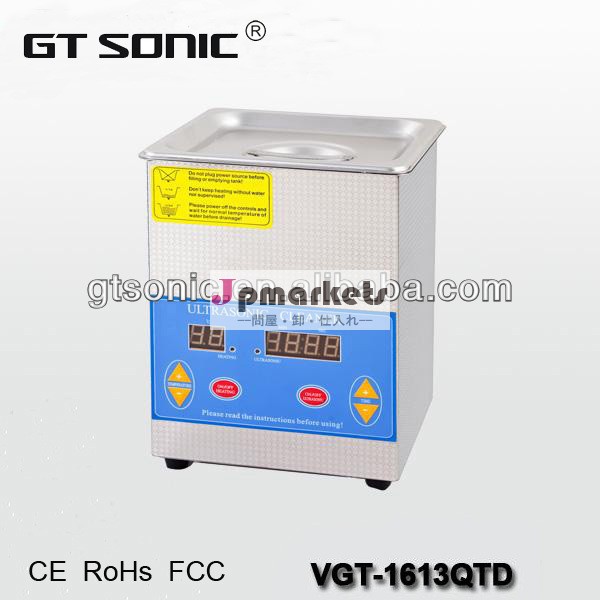 Vgt-1613t化学産業超音波クリーナー問屋・仕入れ・卸・卸売り