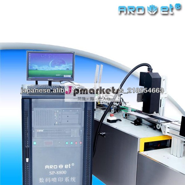 SP-8800 UVバリアブルデータ印刷機問屋・仕入れ・卸・卸売り