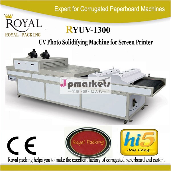 Ryuv- 1300uv写真固化マシンのためのスクリーン印刷のプリンタ問屋・仕入れ・卸・卸売り