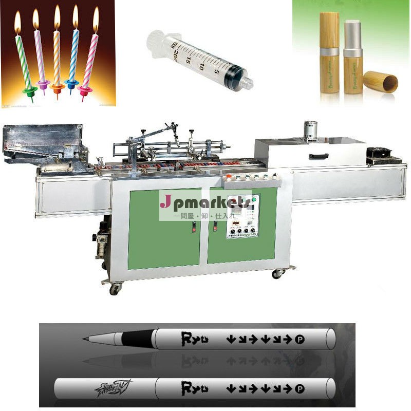 TAM-ZM Automatic Pen Screen Printing Machine問屋・仕入れ・卸・卸売り