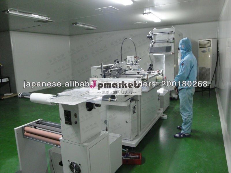 自動 FPC 基板スクリーン印刷機問屋・仕入れ・卸・卸売り