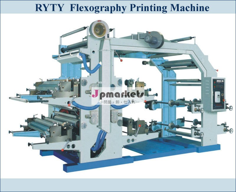 ryty4カラービニール袋フレキソ印刷機問屋・仕入れ・卸・卸売り