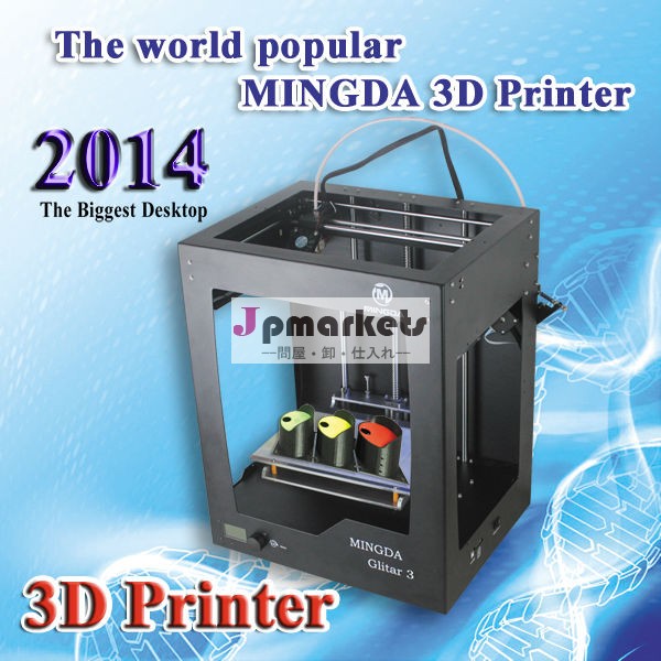 熱い販売のための3dプリンター家、 プロトタイプのため3dプリンタのマシン、 プリンタ3dプラスチックモデル問屋・仕入れ・卸・卸売り