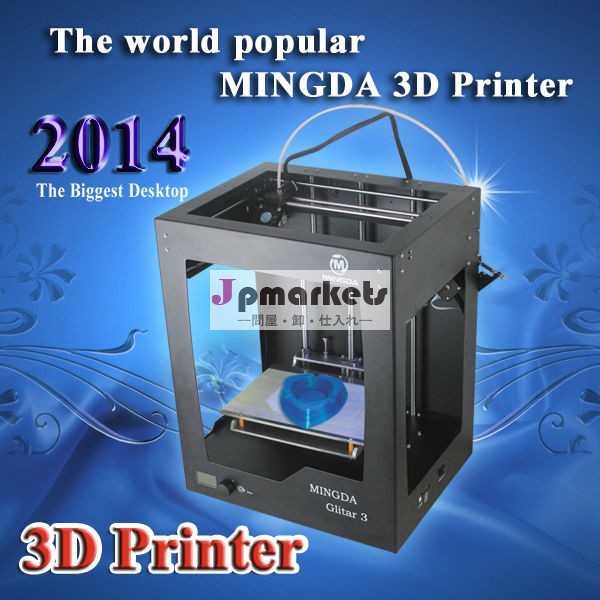 熱い販売の中国3dプリンタ、 ストラタス3dプリンタ、 販売のための3dオブジェクトのプリンタ問屋・仕入れ・卸・卸売り