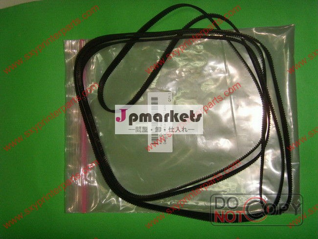 Dj430/450ベルト24" c4705-60082/c3190-40048馬力のための互換性dj430/450ベルト問屋・仕入れ・卸・卸売り