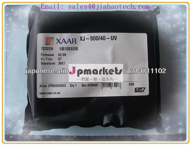 XAAR40分の500 UVプリントヘッド問屋・仕入れ・卸・卸売り
