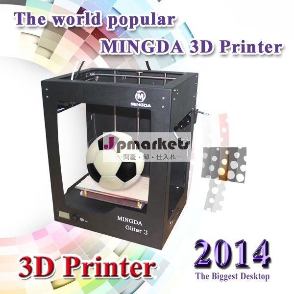 中国良い3dプリンタが製造、 独自の3dプリンタ、 プラスチック家具のための問屋・仕入れ・卸・卸売り
