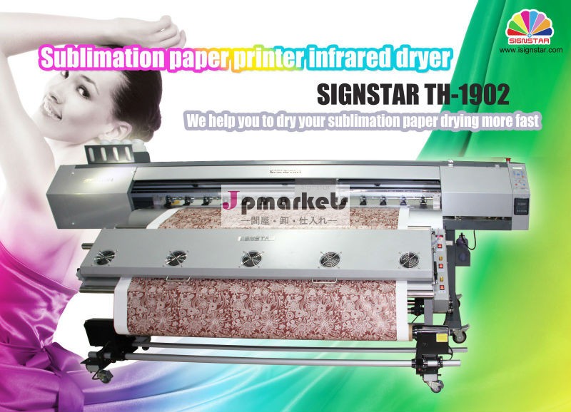 昇華型プリンタの熱伝達ペーパーのためのフィニティsignstar1900番目問屋・仕入れ・卸・卸売り