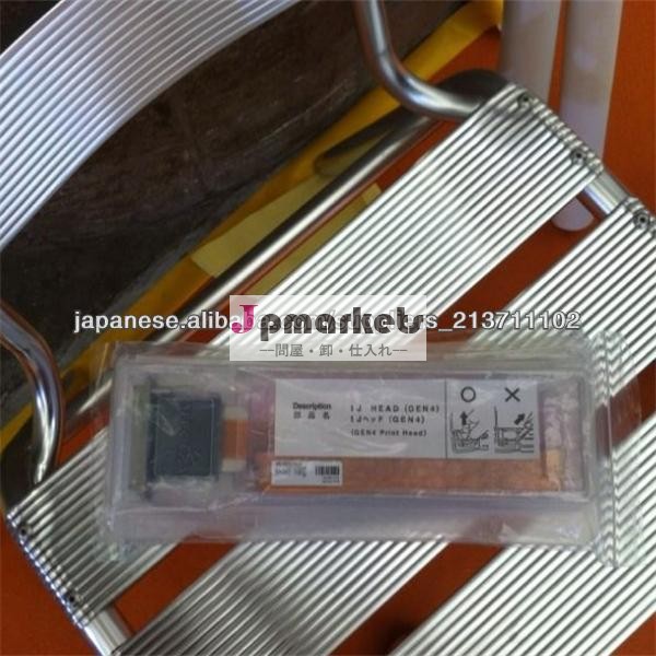 リコー/日立GEN4プリントヘッド問屋・仕入れ・卸・卸売り
