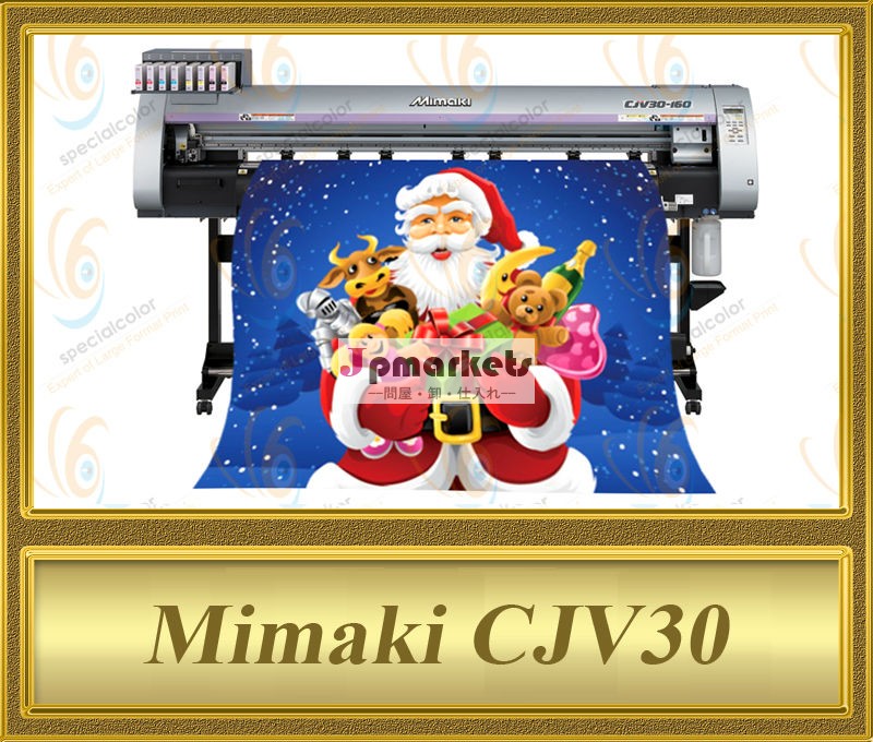 Mimakiの印刷物及び切られたCJV30プリンター問屋・仕入れ・卸・卸売り