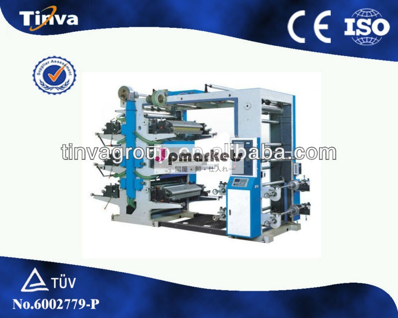 C- 中国を供給する高速fctoryytシリーズフレキソ印刷機問屋・仕入れ・卸・卸売り