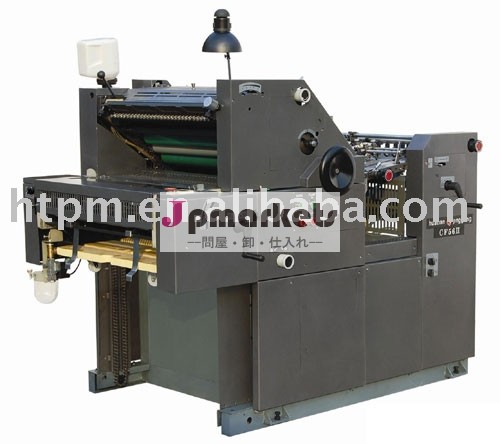 cf56iiオフセット印刷機、 印刷機問屋・仕入れ・卸・卸売り