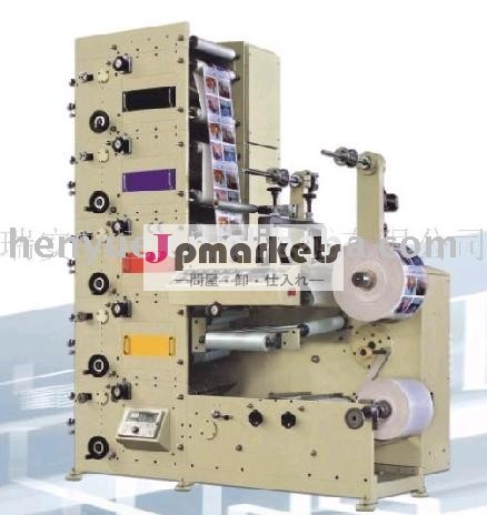 RY-320-5自動フレキソ印刷の印字機問屋・仕入れ・卸・卸売り