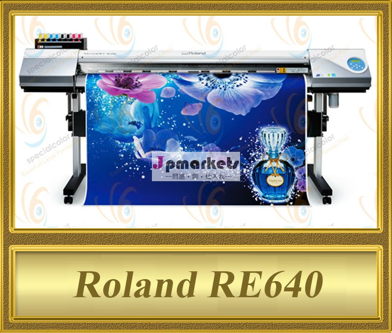 ロランドのインクジェット・プリンタRE640問屋・仕入れ・卸・卸売り