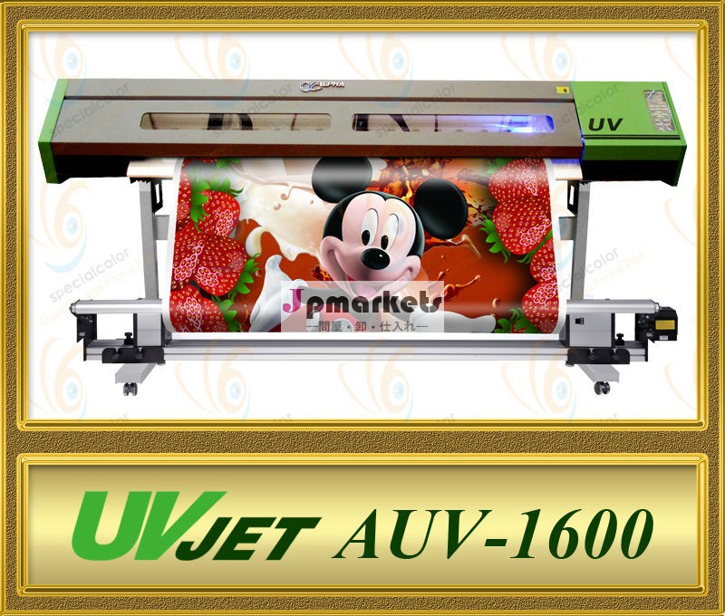 Uvデジタルプリンタauv-1600問屋・仕入れ・卸・卸売り