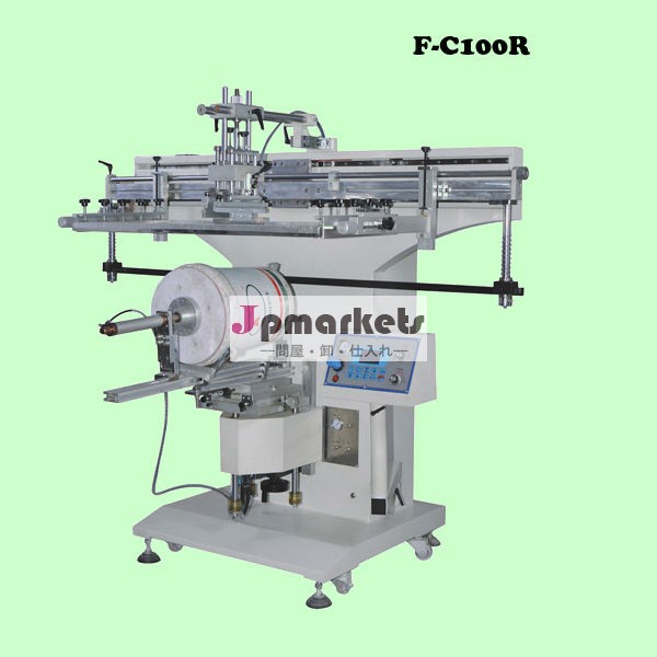 須藤f-c100r半プラスチックバケットのスクリーン印刷機問屋・仕入れ・卸・卸売り