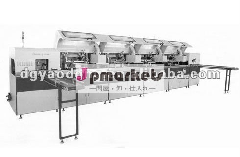 YD-SPA/F100 4色、粗末な缶のための自動スクリーンプリンター問屋・仕入れ・卸・卸売り