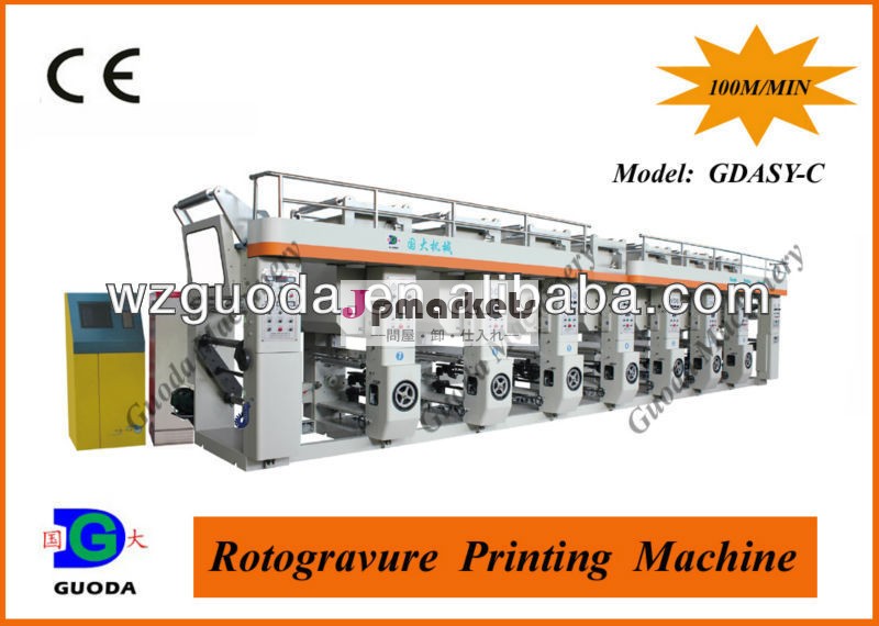 コンピュータ化されたペットグラビア印刷機( gdasy- 1200c) chinaplas2014年、 ブースno。 n5b45問屋・仕入れ・卸・卸売り