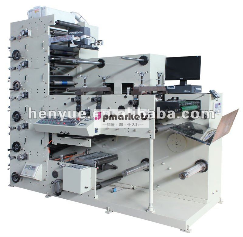 Ry-320-5d現金紙用フレキソ印刷機問屋・仕入れ・卸・卸売り