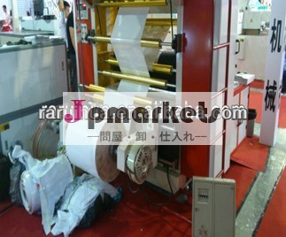 コンピュータ制御gayt6色boppフレキソ印刷機械マルチ色フレキソ印刷機( gayt- 6800)問屋・仕入れ・卸・卸売り