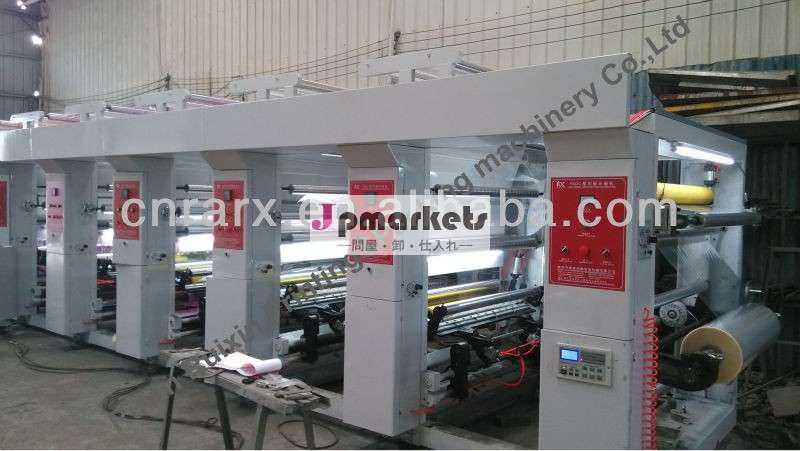 Rxms- c中速度800ミリメートル凹版印刷機問屋・仕入れ・卸・卸売り