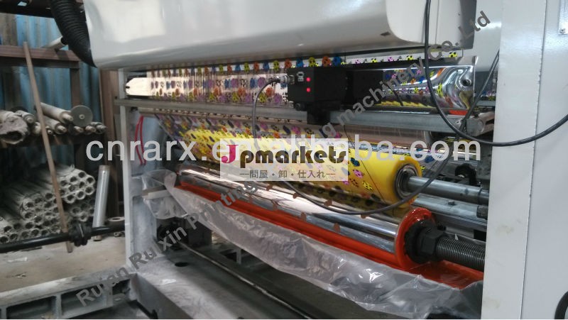Rxms- c中速boppの印刷機問屋・仕入れ・卸・卸売り