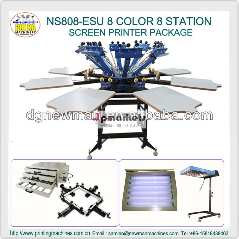 Ns808-eas8色8駅ロータリースクリーン印刷機問屋・仕入れ・卸・卸売り