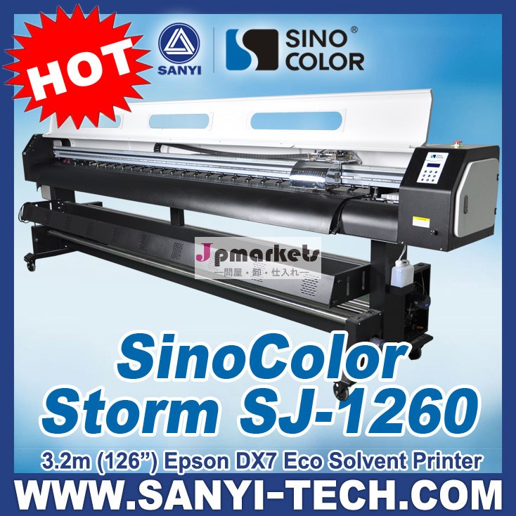 Dx73.2メートルエコ溶剤プリンタ、 sinocolorsj1260-- 2013アップグレード、 2880解像度問屋・仕入れ・卸・卸売り