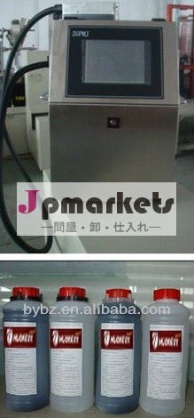 高度なyb-28kフル- 自動車プラスチックボトルインクジェットプリンタ( 0086- 13611835825)問屋・仕入れ・卸・卸売り