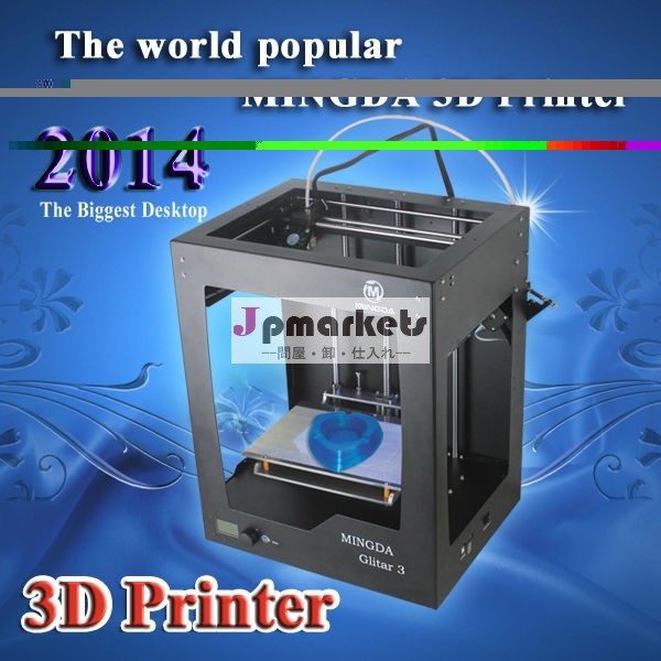 220vmingdaglitar33d金属のデジタル印刷機/plasticモデル3dプリンタプロトタイピング低価格のためのメーカー問屋・仕入れ・卸・卸売り