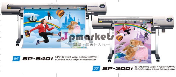 epson dx7の印字ヘッド1440dpiを持つロランドSP540I作図装置プリンター問屋・仕入れ・卸・卸売り