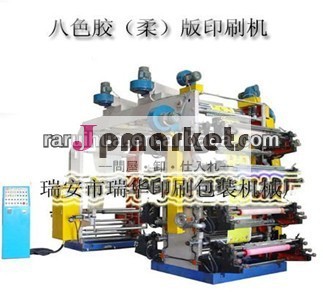 8色machine1000mm高速フレキソ印刷問屋・仕入れ・卸・卸売り