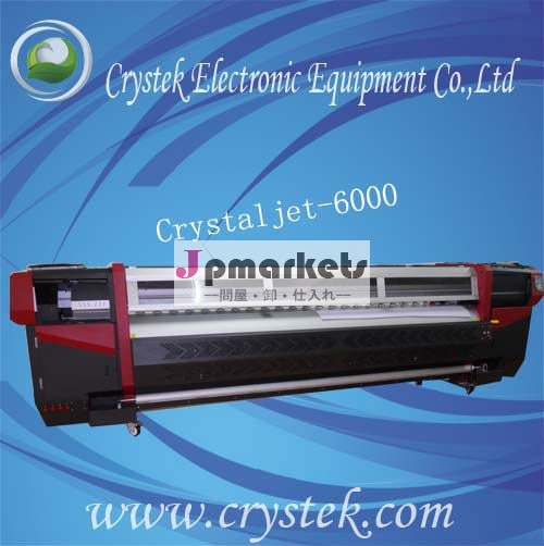 crystaljet 4000支払能力があるプリンター機械SPT510/50pl問屋・仕入れ・卸・卸売り