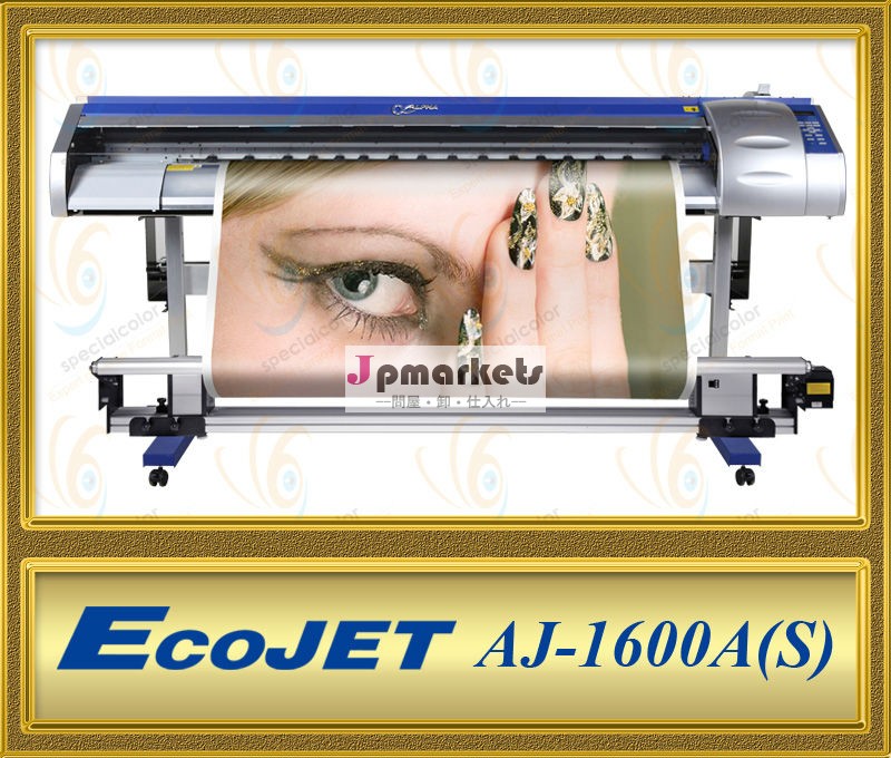 Ecoの支払能力があるプリンター(Epsonの印字ヘッドと) AJ-1600A問屋・仕入れ・卸・卸売り