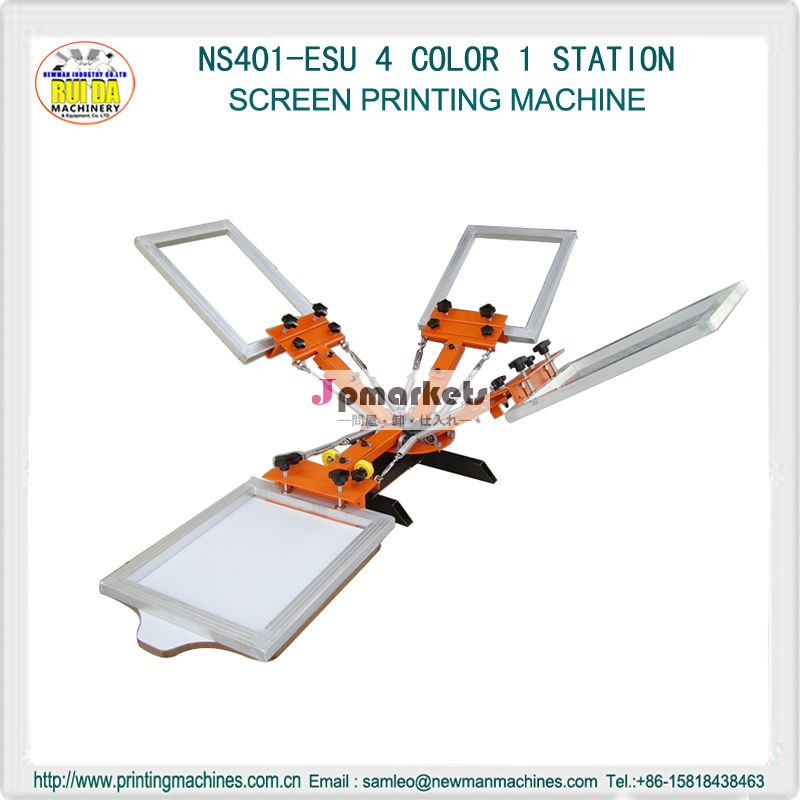 Ns401-eas4色1駅ロータリーシルクスクリーン印刷機問屋・仕入れ・卸・卸売り