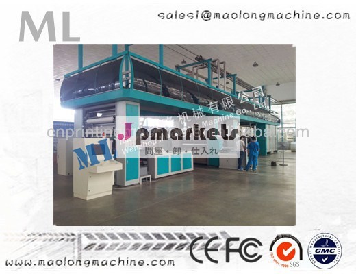 ミリリットルciのタイプウェブフレキソ印刷機/printingmachine/フレキソ印刷機問屋・仕入れ・卸・卸売り