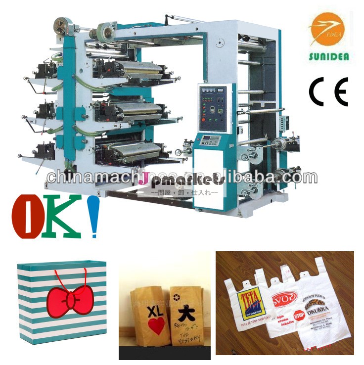 6- カラーハイスピードfiexographicmachinneの名刺印刷問屋・仕入れ・卸・卸売り