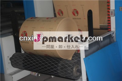 紙ジャンボロール紙priningmachne1200ミリメートル径問屋・仕入れ・卸・卸売り