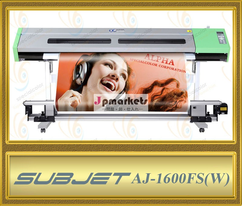 大判屋内プリンタプリンタdgiaj- 2600( w)問屋・仕入れ・卸・卸売り