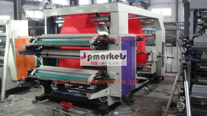 Xk-41200の不織布印刷機( 四色)問屋・仕入れ・卸・卸売り