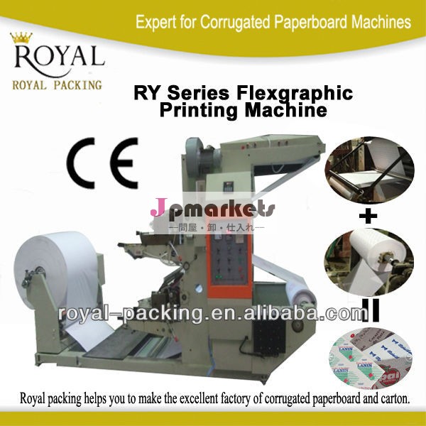 ryシリーズフレキソ印刷機印刷機用の紙問屋・仕入れ・卸・卸売り